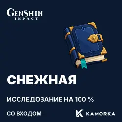 Genshin Impact: Snezhnaya 10 exploration