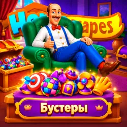 | 50 БУСТЕРОВ КАЖДОГО ВИДА | Homescapes |