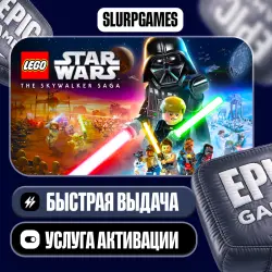 LEGO Star Wars: The Skywalker Saga TURKEY (Epic Games)