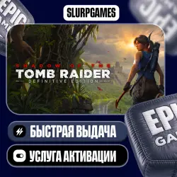 Shadow of the Tomb Raider: Definitive Edition TURKEY (Epic Games)