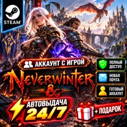 Steam account with the game Neverwinter 24/7 instant delivery+Gift