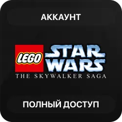 LEGO Star Wars: The Skywalker Saga | Аккаунт Steam | Полный доступ | Автовыдача