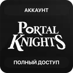 Portal Knights | Аккаунт Steam | Полный доступ | Автовыдача