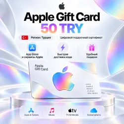 Apple Gift Card 50 TRY — Турция | Цифровой код для Apple ID… — App Store и Apple ID, лот №257780