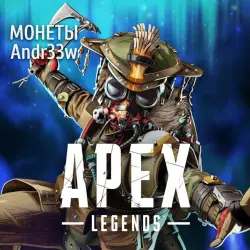 Apex Legends | МОНЕТЫ | 24/7