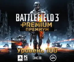 Battlefield 3 Premium I Rank 100 I EA App I Bonus Games + Email