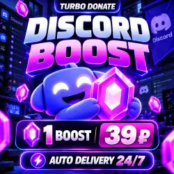 24/7 - AUTOMATIC DISCORD SERVER BOOST FOR A MONTH