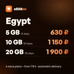eSIM Egypt – mobile data, 5 GB for 15 days at 630 RUB