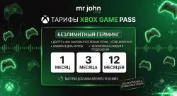 Ключ подписки Xbox Game Pass Ultimate / Core / Premium (1–12 месяцев)