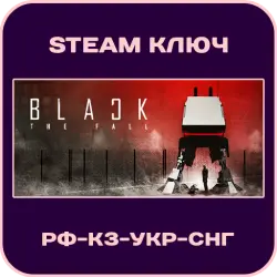 Black The Fall - РФ-КЗ-УКР-СНГ - Steam Ключ