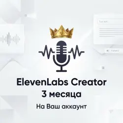 ElevenLabs Subscription: Creator Plan (3 months) | For personal account