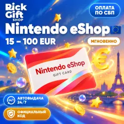 [АВТО 24/7] Nintendo eShop EU · Пополнение карты 15–100 EUR