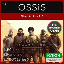 Key Filmic Archive DLC XBOX, Handheld, PC(no steam) code