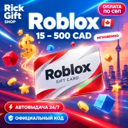 [АВТО 24/7] Roblox Подарочные Карты 15–500 CAD (Канада) Код…, лот №208222
