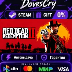Red Dead Redemption 2 Steam Gift (RU & All Regions) – Instant Delivery