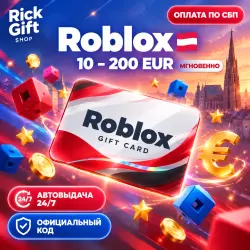 [АВТО 24/7] Roblox Ваучер 10-200 EUR | Код Роблокс (Австрия), лот №250265