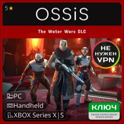 Key The Water Wars DLC XBOX, Handheld, PC(no steam) code
