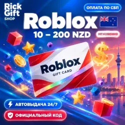 [АВТО 24/7] Roblox 10–200 NZD Новая Зеландия Код Роблоксы, лот №208224