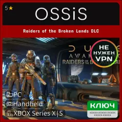 Key Raiders of the Broken Lands DLC XBOX, PC(no steam) code