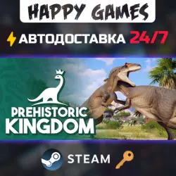Prehistoric Kingdom Steam Key RU+CIS