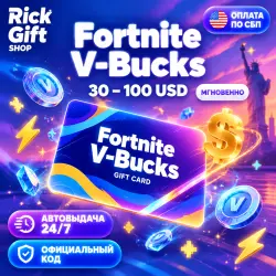[АВТО 24/7] Fortnite V-Bucks 25–100 USD | США (Без РФ) Цифр…, лот №254653