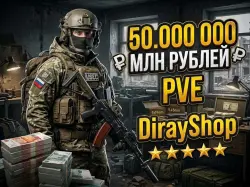 50 Million Rubles via the marketplace  1–10 minutes I cover the fee