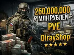 250 KK Rubles through the flea market  1-10 minutes I cover the commission