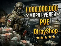 1 Billion Rubles via the marketplace  1–10 minutes I cover the fee