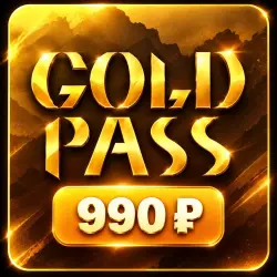 GOLD PASS - ПО АЙДИ — Standoff 2, лот №208229