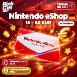 [АВТО 24/7] Nintendo eShop DE Германия 15–50 EUR Карта пополнения
