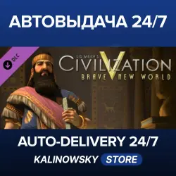 Sid Meier's Civilization V · Brave New World · WORLDWIDE