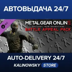 METAL GEAR SOLID V: THE PHANTOM PAIN · METAL GEAR ONLINE "BATTLE APPEAL PACK" · WORLDWIDE
