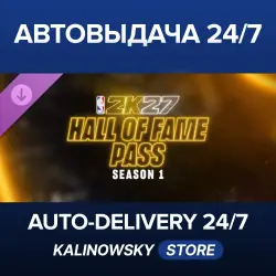 NBA 2K27 · Hall of Fame Pass: Season 1 · WORLDWIDE