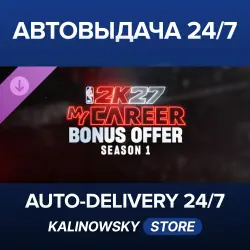 NBA 2K27 · MyCAREER Bonus Offer: Season 1 · WORLDWIDE