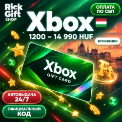 [АВТО 24/7] Xbox Live Пополнение Венгрия 1200–14990 HUF