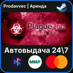 [Auto Delivery] Plague Inc: Evolved (All DLC) [ONLINE] • Steam