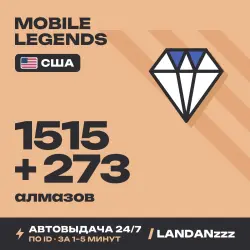 Mobile Legends 1515 + 273 Diamonds | Пополнение по ID | США…, лот №208235