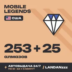 Mobile Legends 253 + 25 Diamonds | Пополнение по ID | США |…, лот №208236