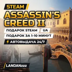 Assassin's Creed II | Steam Gift | UA | Auto-delivery 24/7