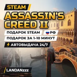 Assassin's Creed II | Steam Gift | Russia | Auto-delivery 24/7