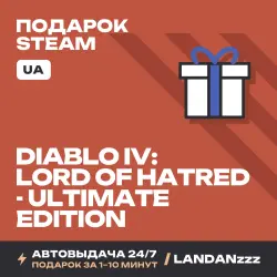 Diablo IV: Lord of Hatred - Ultimate Edition | Подарок Steam | Укр. UA | Автодоставка 24/7