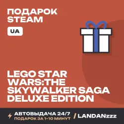 LEGO Star Wars:The Skywalker Saga Deluxe Edition | Подарок Steam | Укр. UA | Автодоставка 24/7