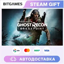 Tom Clancy's Ghost Recon Breakpoint Ultimate Edition | Russia + World | Auto