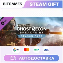 Ghost Recon Breakpoint Year 1 Pass DLC - STEAM RU