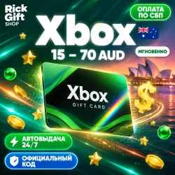 [АВТО 24/7] Карта Xbox Австралия 15-70 AUD Пополнение Баланса