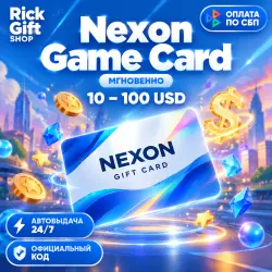 [АВТО 24/7] Карта Nexon Game Card 10-100 USD (GLOBAL) Пополнение счета