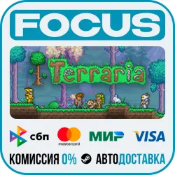 Terraria STEAM RU/GLOBAL • AUTO