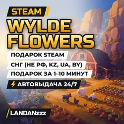 Wylde Flowers | Подарок Steam | СНГ (не РФ, KZ, UA, BY) | Автодоставка 24/7