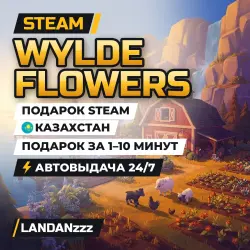 Wylde Flowers | Подарок Steam | Казахстан | Автодоставка 24/7