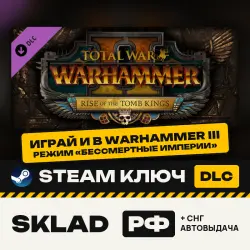 Total War: WARHAMMER II – Rise of the Tomb Kings DLC, Steam Key, RU/CIS,